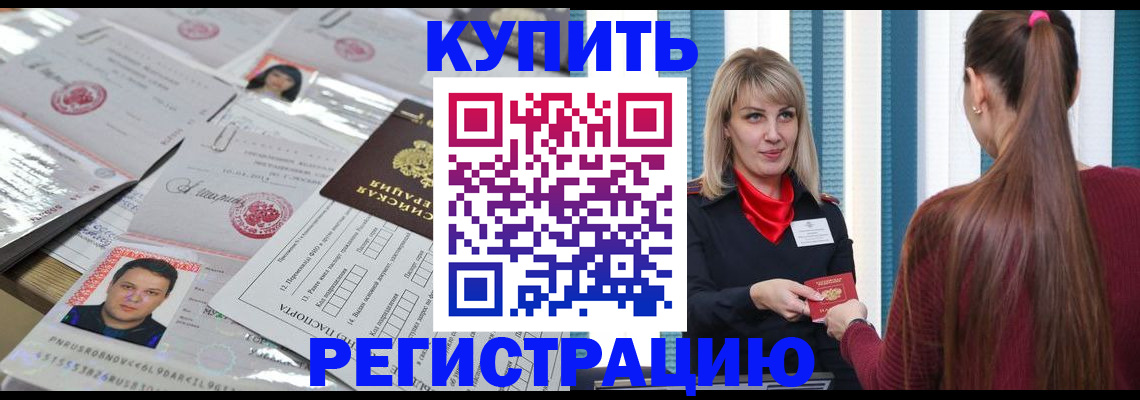 временная регистрация госуслуги в Зиме